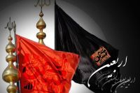 Весь Исламский Иран погрузился в траур по случаю Арбаина
